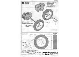 Tamiya 70145 Manual 2
